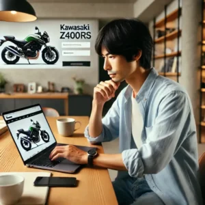 新型予約の開始時期は？